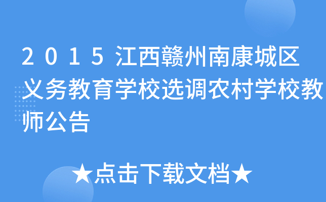 2015MϿǅ^(q)x(w)W(xu)Уx{(dio)r(nng)W(xu)У̎