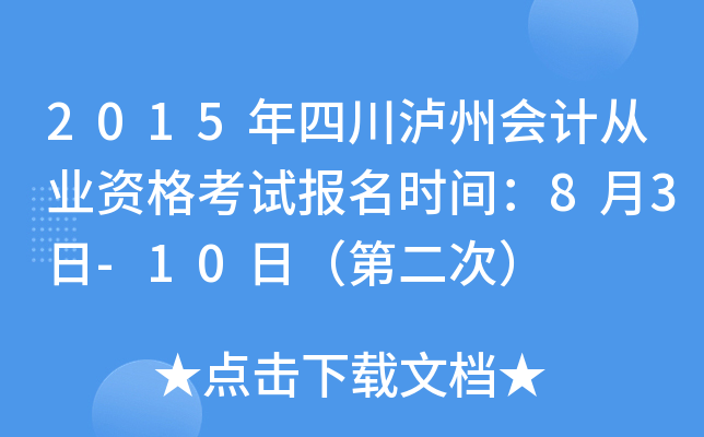 2015ĴoݕӋĘI(y)Yԇrg83-10գڶΣ