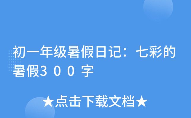 һ꼉ӛ߲ʵ300
