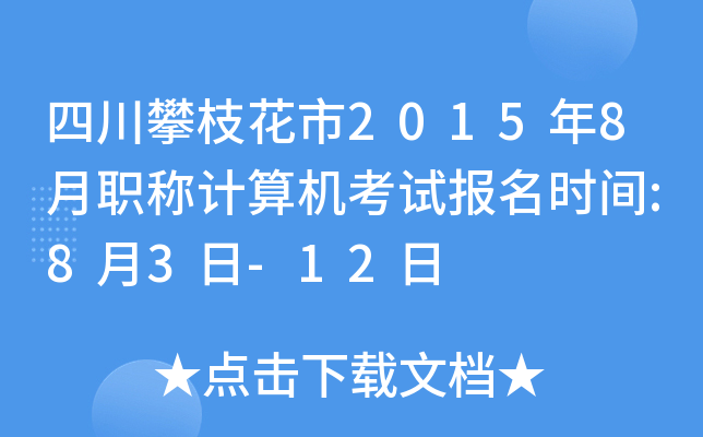 Ĵ֦20158QӋCԇrg:83-12