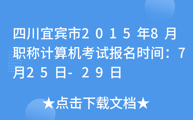 Ĵe20158QӋCԇrg725-29