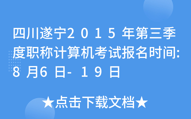 Ĵ쌎2015QӋCԇrg:86-19