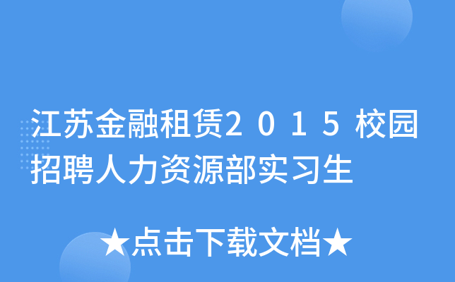 KU2015У@ƸYԴ(sh)(x)