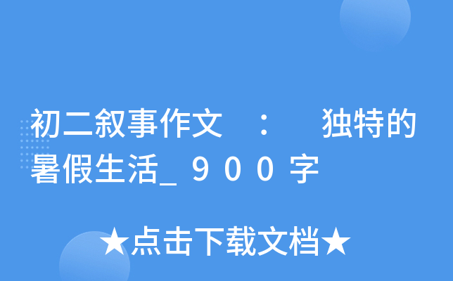  ص_900