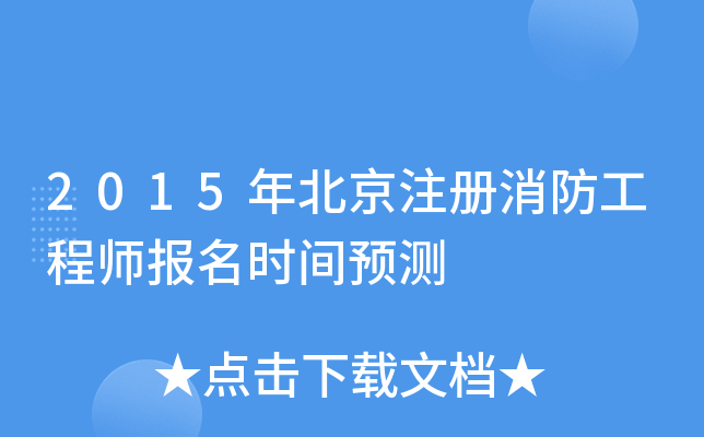 2015걱ע̎(bo)r(sh)gA(y)y
