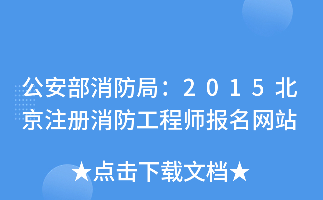 ֣2015ע(c)̎(bo)W(wng)վ