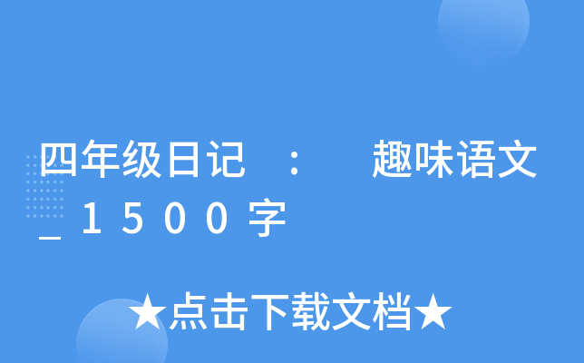 꼉ӛ : ȤζZ_1500