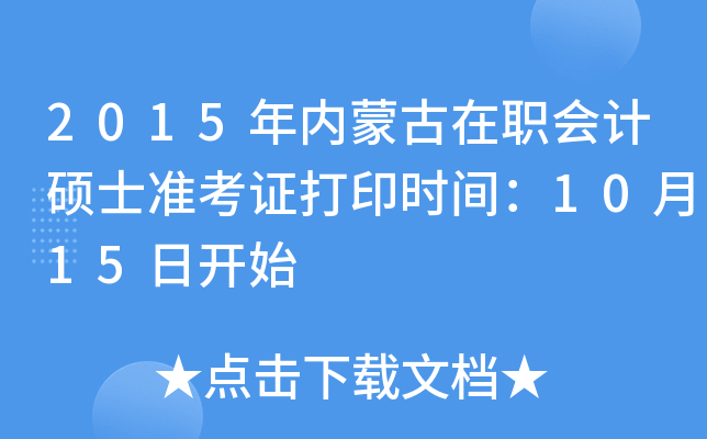 2015ɹӋTʿʿCӡrg1015_ʼ