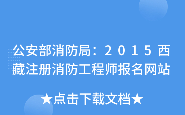 ֣2015ע̎W(wng)վ