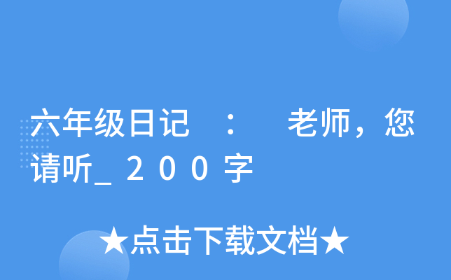 꼉ӛ  ώՈ _200
