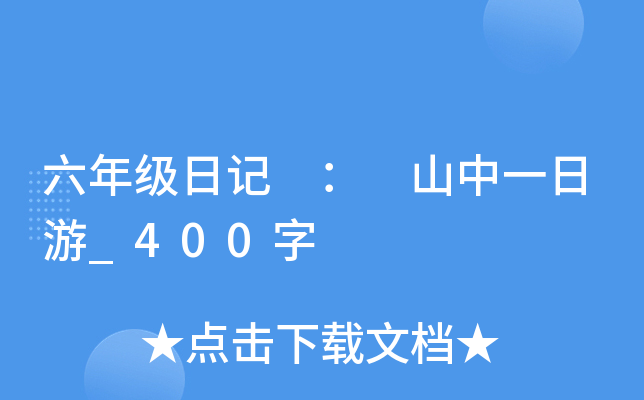 꼉(j)ӛ  ɽһ_400