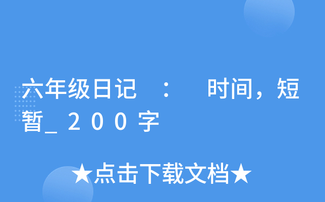 꼉(j)ӛ  r(sh)g̕_200