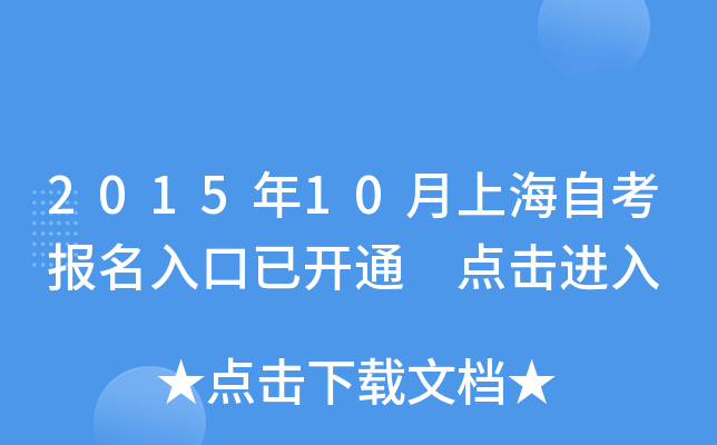 201510ϺԿ(bo)_ͨ c(din)M(jn)