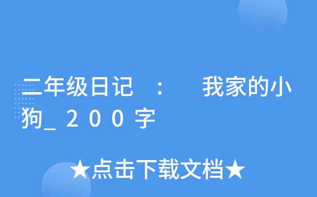 꼉ӛ : ҼҵС_200