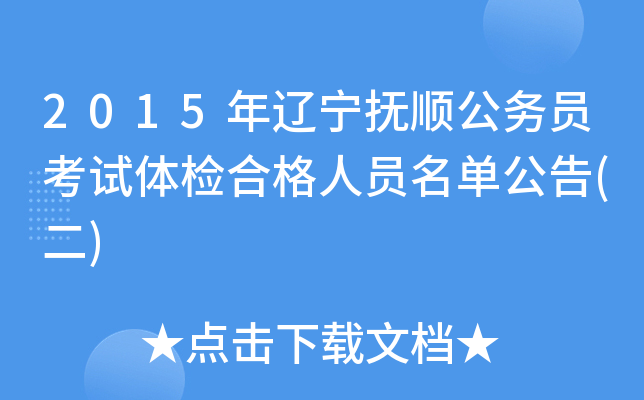 2015|혹(w)TԇwzϸˆTι()