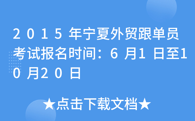 2015ꌎQ(mo)ΆTԇrg611020