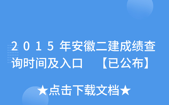 2015갲նɿ(j)ԃr(sh)g ѹ