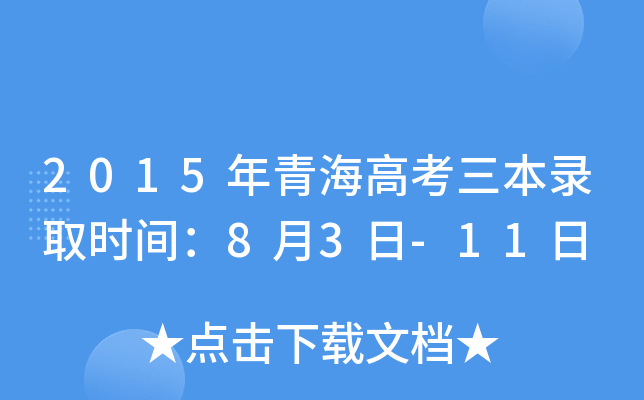 2015ຣ߿ȡrg83-11