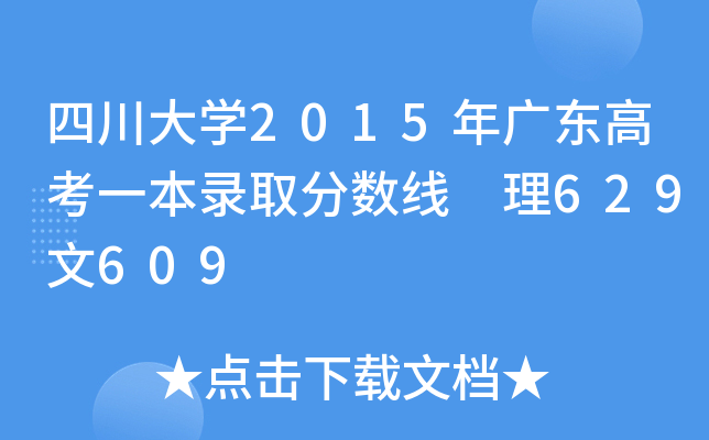 ĴW(xu)2015V|߿һȡ?jn)?sh) 629609