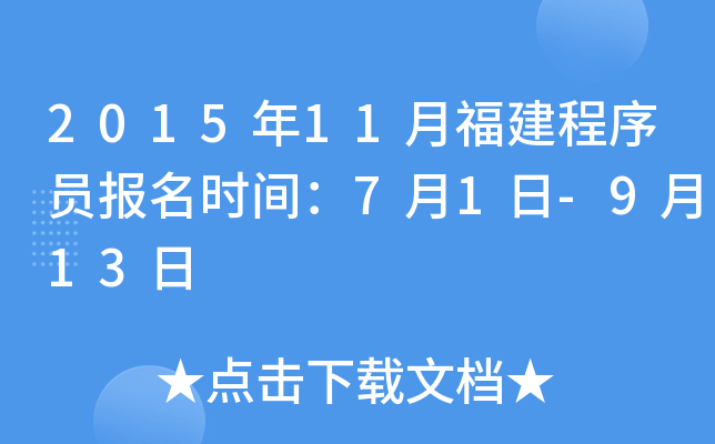 201511¸T(bo)r(sh)g71-913