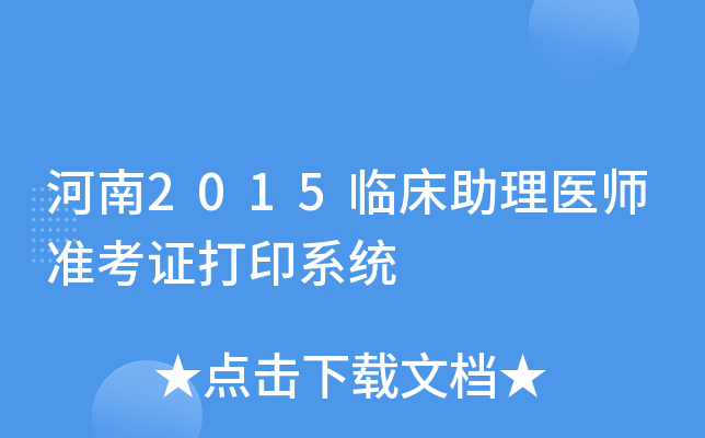 2015Rt(y)(zhn)Cӡϵy(tng)