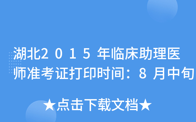 2015Rt(y)(zhn)Cӡr(sh)g8Ѯ