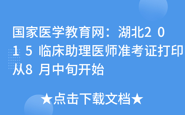 t(y)W(xu)W(wng)2015Rt(y)(zhn)Cӡ8Ѯ_ʼ