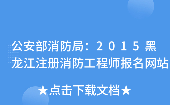 ֣2015ע̎W(wng)վ