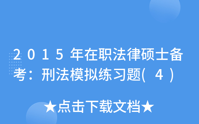 2015ɴTʿ俼̷ģM(x)}(4)