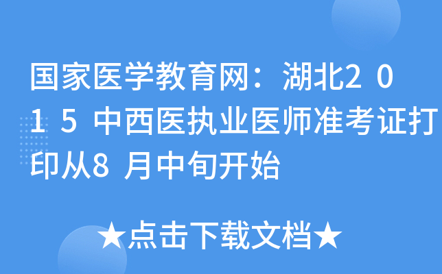 t(y)W(xu)W(wng)2015t(y)(zh)I(y)t(y)(zhn)Cӡ8Ѯ_ʼ