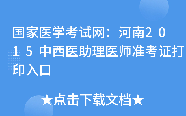 (gu)t(y)W(xu)ԇW(wng)2015t(y)t(y)(zhn)Cӡ