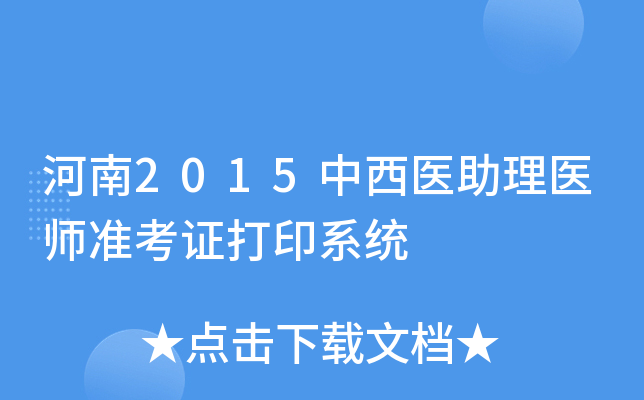 2015t(y)t(y)(zhn)Cӡϵy(tng)
