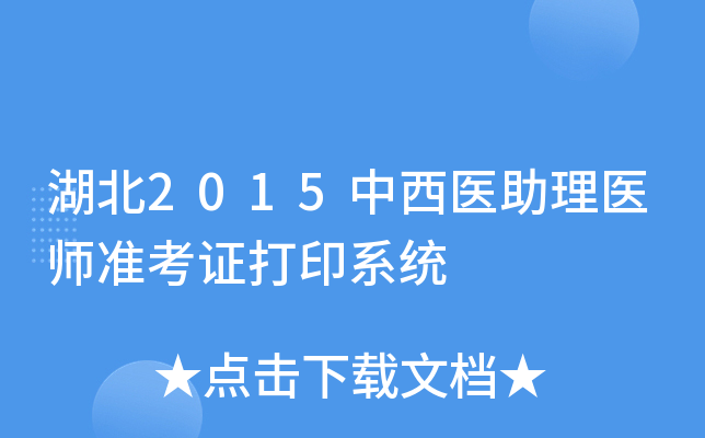 2015t(y)t(y)(zhn)Cӡϵy(tng)