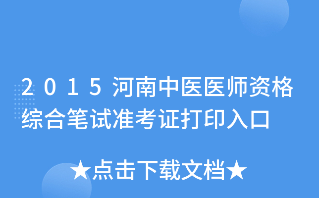 2015t(y)t(y)YCϹPԇʿCӡ
