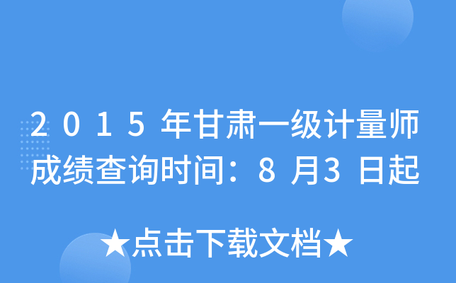 2015CһӋɿԃrg83
