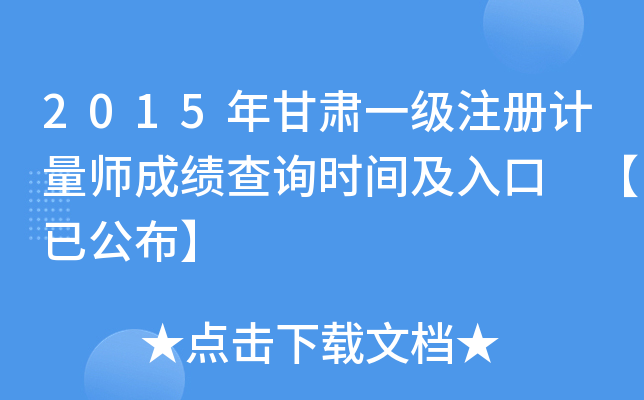2015CһעӋɿԃrg ѹ