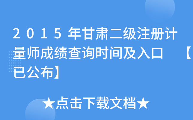 2015CעӋɿԃrg ѹ