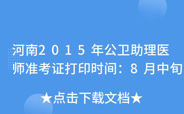 2015깫l(wi)t(y)ʿCӡrg8Ѯ