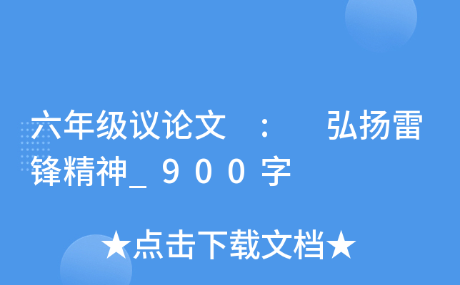 ���꼶������ : �����׷澫��_900��