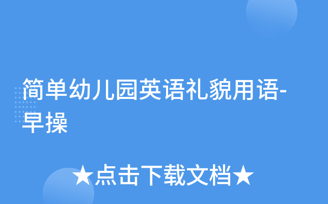 (jin)׃@ӢZ(y)YòZ(y)-