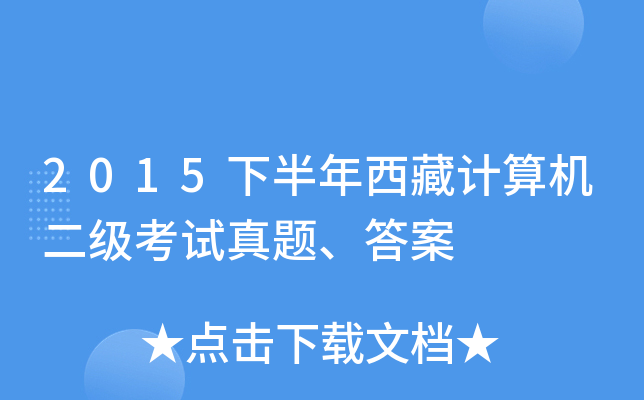 2015°Ӌ(j)C(j)(j)ԇ}