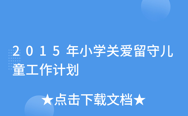 2015СW(xu)P(gun)؃ͯӋ