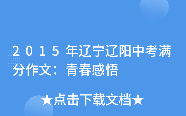 2015||пMģഺ
