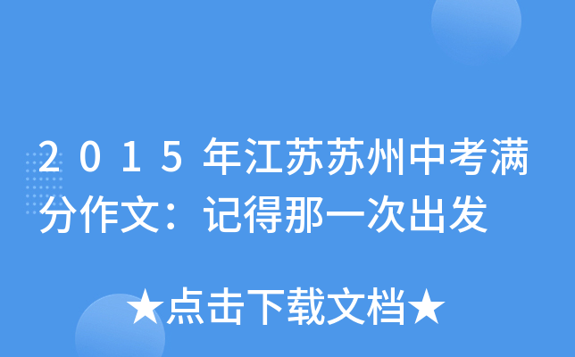 2015꽭KKпMģӛһγl(f)