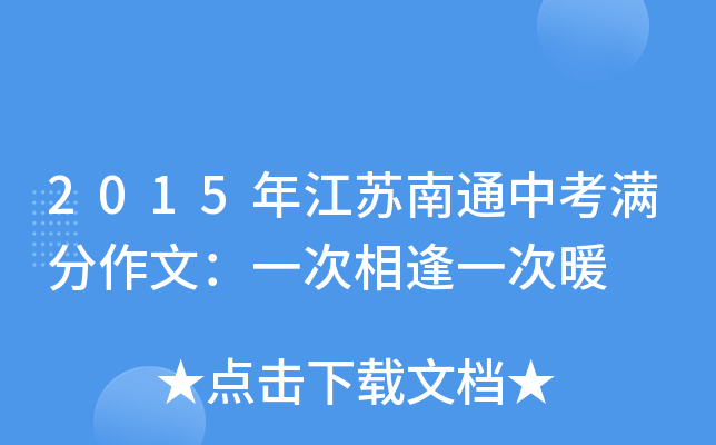 2015꽭KͨпMģһһů