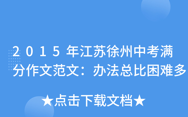 2015꽭KпMķģky