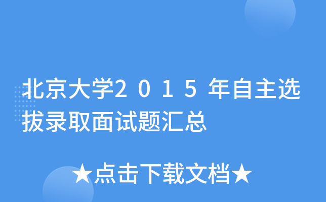 W(xu)2015xȡԇ}R