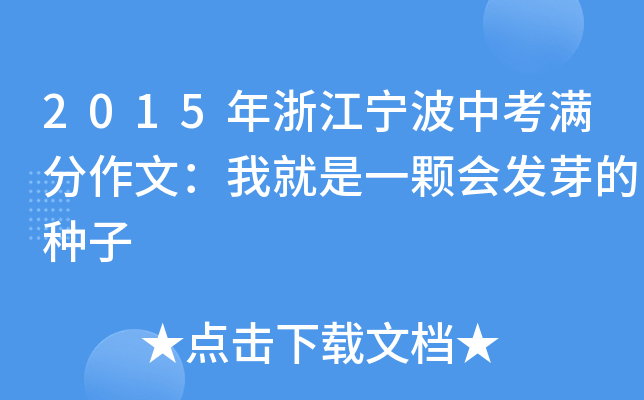 2015㽭пMģҾһwl(f)ѿķN