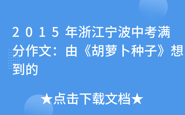 2015㽭пMģɡ}Nӡ뵽