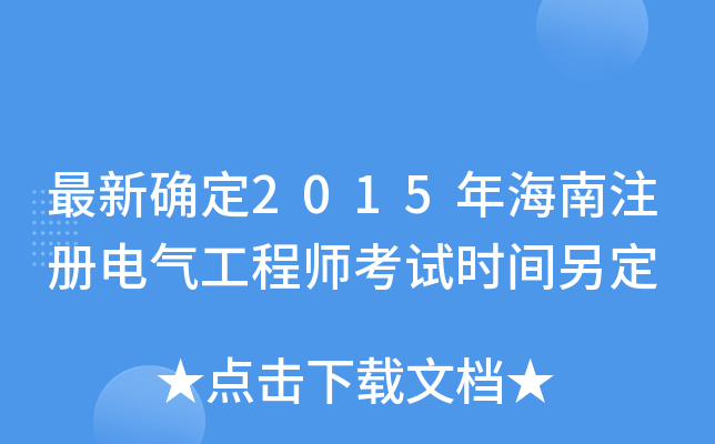´_2015꺣ע(c)늚⹤̎ԇr(sh)g